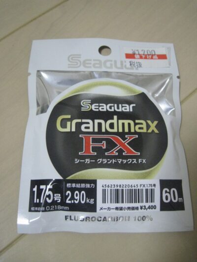 Seagur Grandmax FX