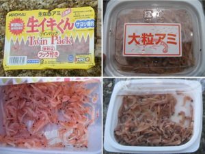 【極めエサ】アミエビの選び方 冷凍か常温か!? | 釣りのネタ帳